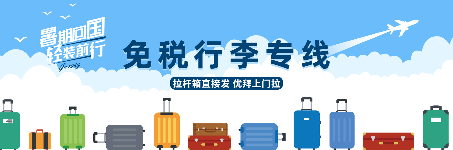 出国旅游攻略 (2)