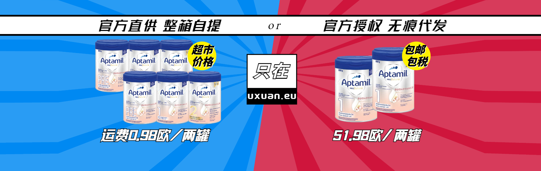达能新